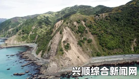 新西兰东部沿海发生5.8级地震，一处山崖倒塌（图）