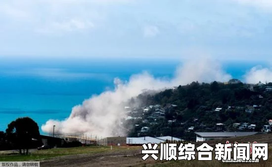 新西兰东部沿海发生5.8级地震，一处山崖倒塌（图）