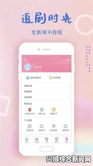 liulian视频18：探索激情画面的无限可能，带给你前所未有的视觉享受和情感体验