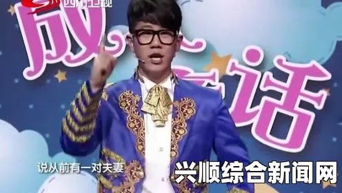 锵锵锵锵锵免费完整观看下载大全：精彩热血，激发无限探索激情与感官享受！