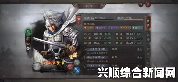 赵云张飞关银屏洞察枪：武打片中的热血与刺激，影视与小说交织的英雄赞歌