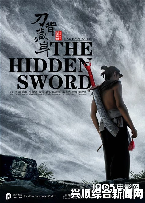 《91吃瓜。》：探索影视武打片的魅力，感受小说与电影交织的刺激与评价。