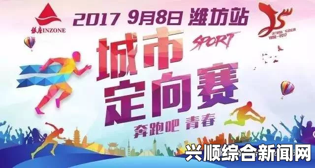 妙瓦底56分钟开火车内容：激情探险与挑战，激发无尽勇气与灵感的旅程