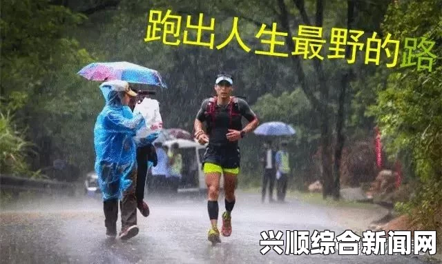 妙瓦底56分钟开火车内容：激情探险与挑战，激发无尽勇气与灵感的旅程