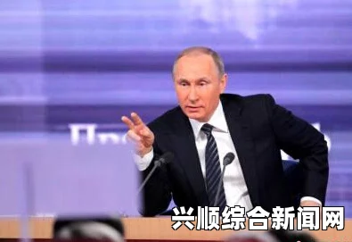 俄媒，电影普京今春开拍 四名角试镜演总统（图）