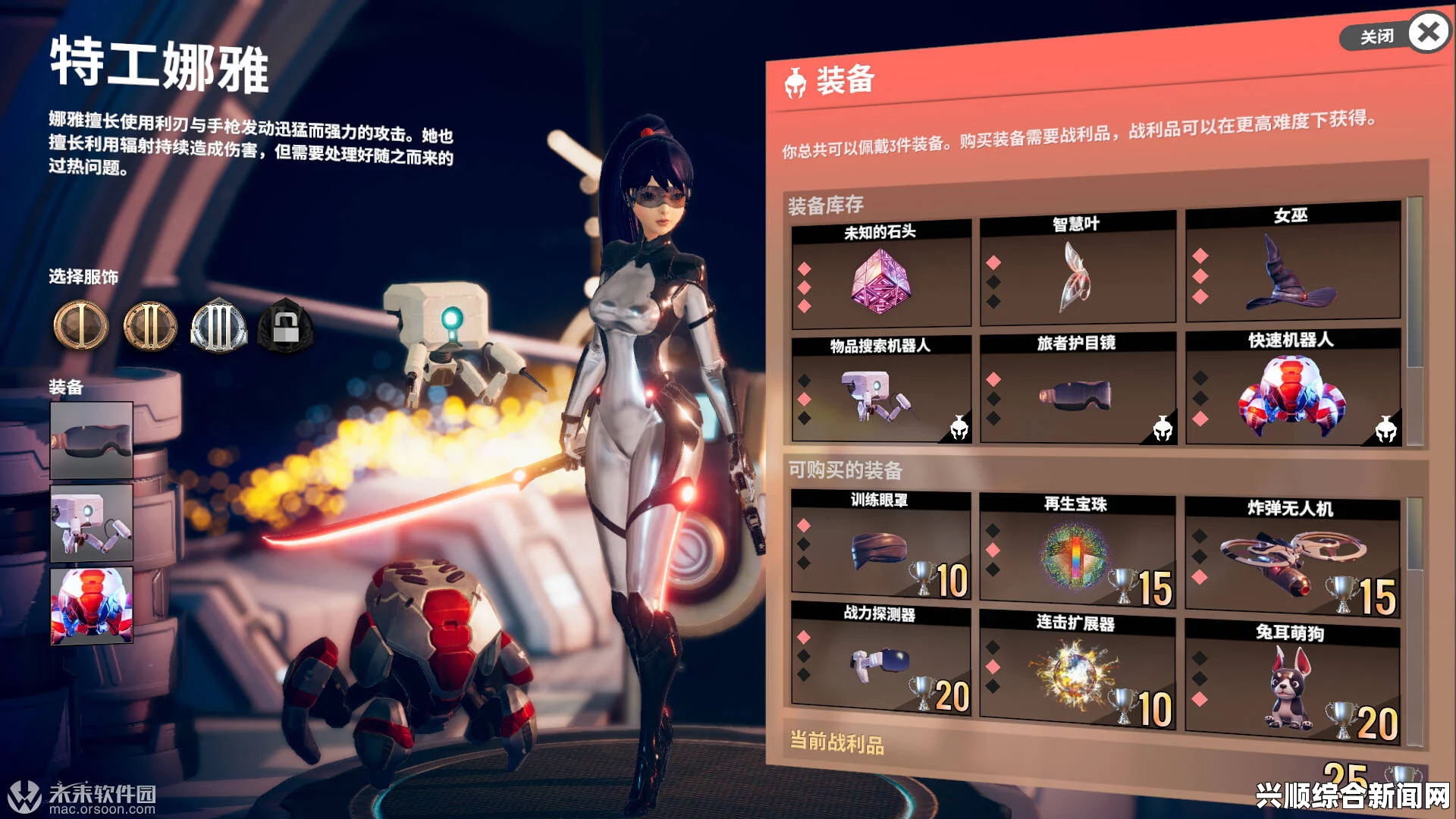 探秘中国X站安装包2024：无尽评价与激情探索的完美结合，开启你的新体验之旅！