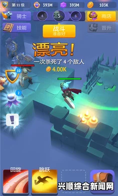 探秘中国X站安装包2024：无尽评价与激情探索的完美结合，开启你的新体验之旅！