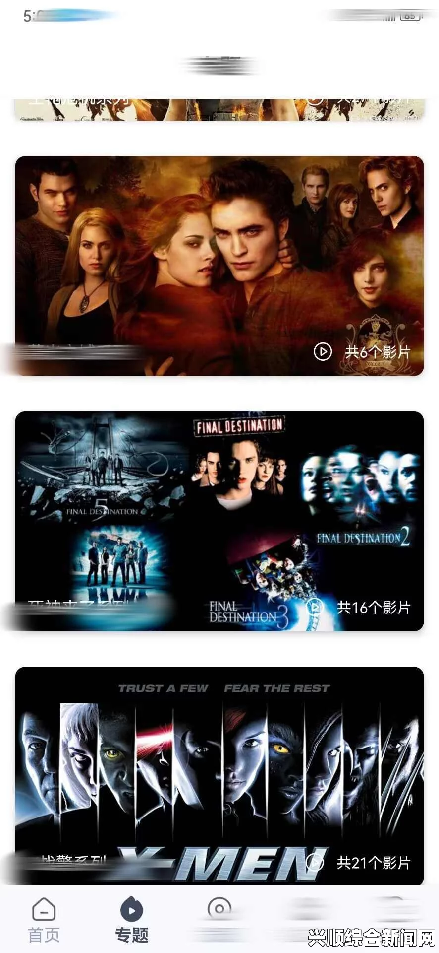 黄金网站app免费视频大全：探索激情画面，带你领略多元视听体验与精彩评价！