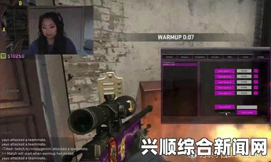 ▓草莓视频app成人▓“热血沸腾的暴躁妹妹CSGO直播：一路高歌，释放心灵的激烈战斗！”