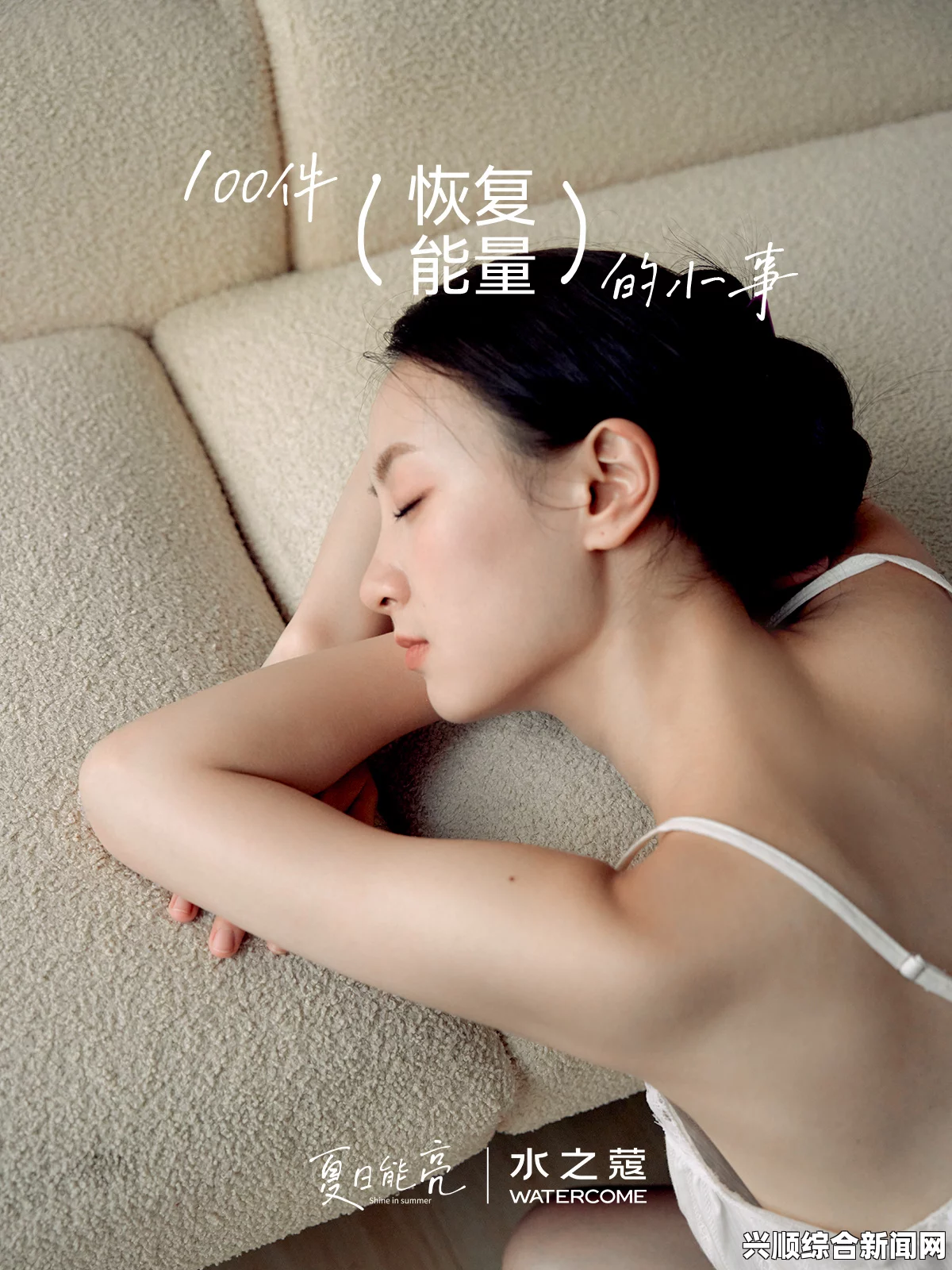 少妇大叫高潮XXXⅩ铜的交响曲：在澎湃汹涌的水中探索无尽能量与心灵释放的奇妙旅程！
