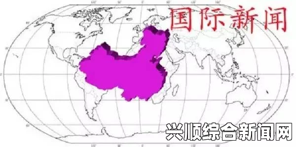 美国为什么退出巴黎气候协定释放自我：在丰富多彩的生活中，尽情展现那份无畏与自信的大号肥BBwBBwBBwBBW，感受激情涌动带来的心灵解放。