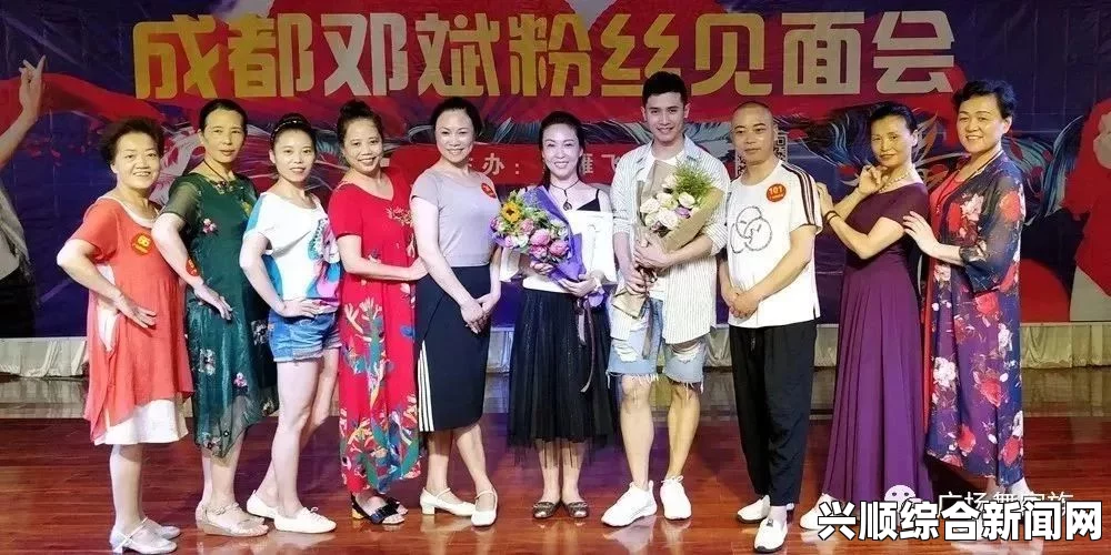 激情四溢的疯狂一家亲：陈婷与陈晓在欢乐与情感的碰撞中共舞人生