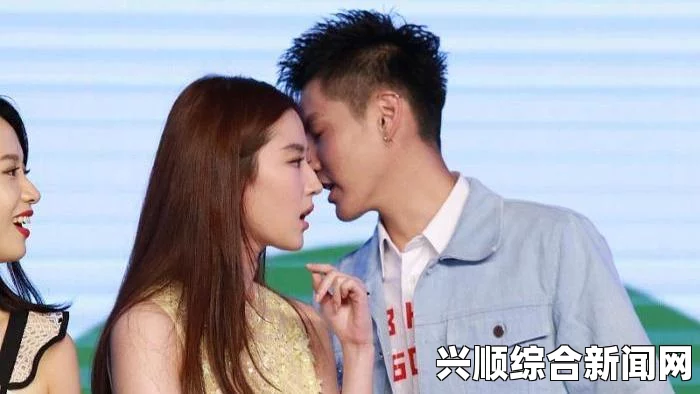激情四溢的疯狂一家亲：陈婷与陈晓在欢乐与情感的碰撞中共舞人生