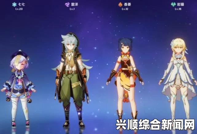 好爽 好紧 高H公交车动漫激情碰撞：丘丘人勇闯八重神子之战，智勇双全与心灵成长的较量