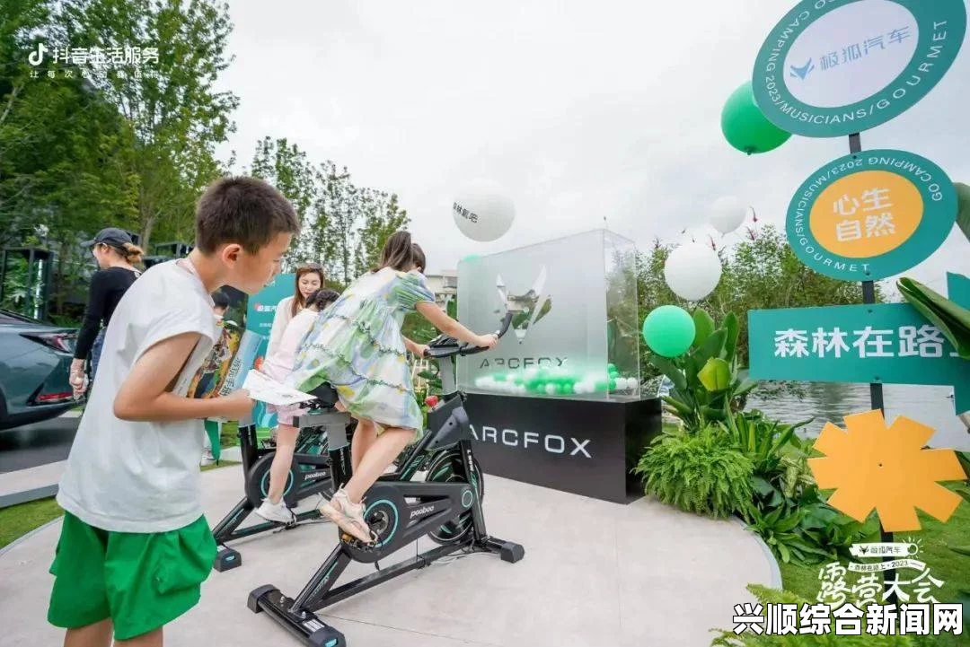 欢欣森活官网的探索之旅