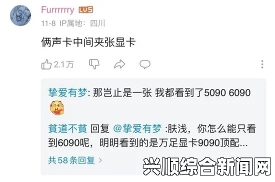 体内 精69XXXXXx视频重磅消息：B站波澜再起——转播软件遭全面封杀(404)，让我们共同探讨这一变革背后的深意与影响！
