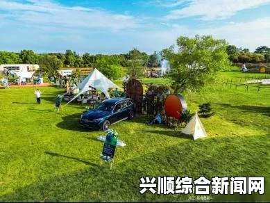 欢欣森活，探索自然与快乐的完美结合地