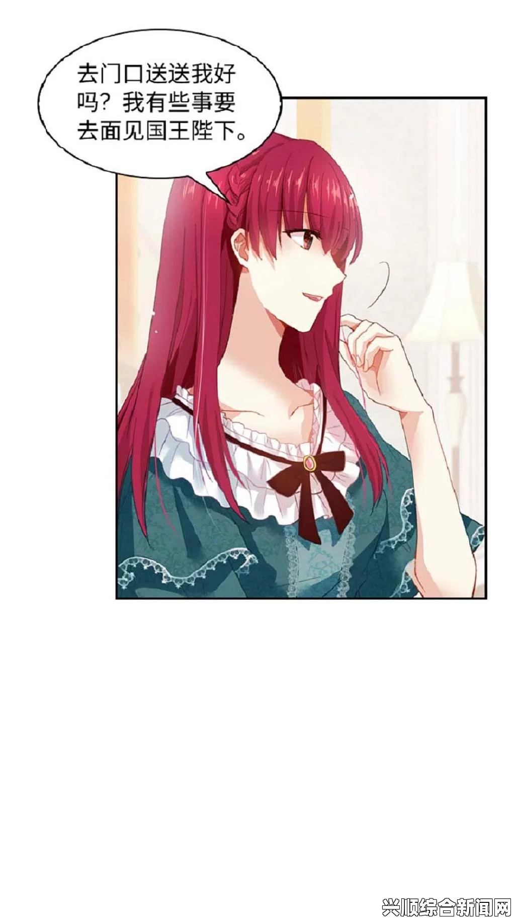 xxxx 69秀秀漫画免费漫画页面弹窗，轻松畅享热血与感动，开启你的情感之旅！