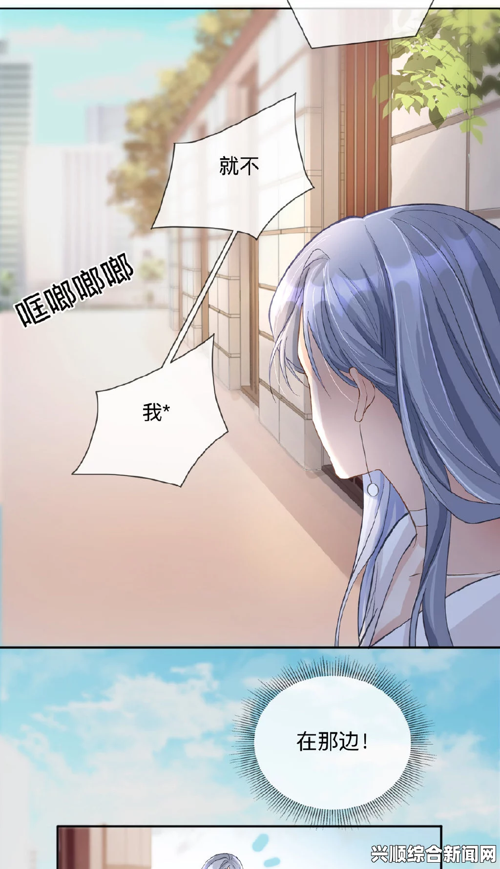 xxxx 69秀秀漫画免费漫画页面弹窗，轻松畅享热血与感动，开启你的情感之旅！