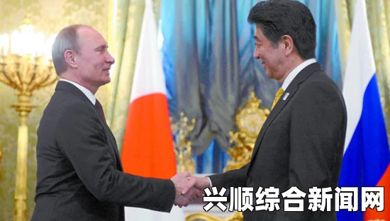 日媒爆料，普京不打算在俄首都莫斯科接见安倍晋三