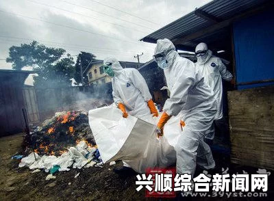世卫称埃博拉疫情将解除，利比里亚可望恢复正常