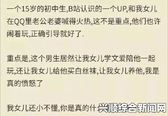 日本大学考试汉字习题集充斥性挑逗 遭举报回收