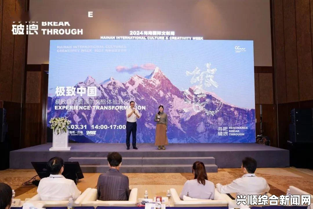 激情碰撞，心灵交汇——海角论坛：探索hjacdf的无限可能与深度思考之旅