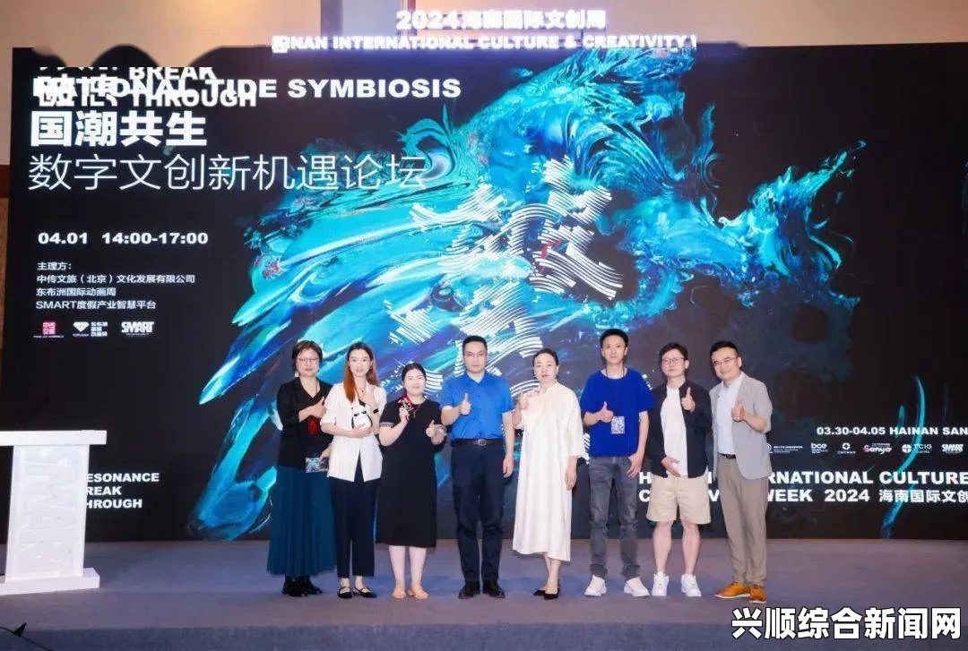 激情碰撞，心灵交汇——海角论坛：探索hjacdf的无限可能与深度思考之旅
