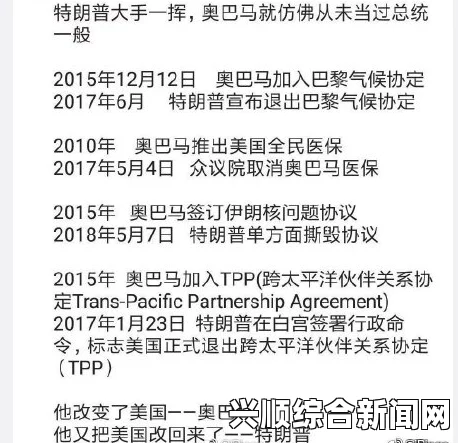 美伊默契解决扣押水兵事件，不愿影响核协议落实