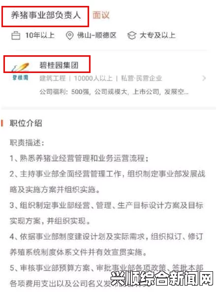 美伊默契解决扣押水兵事件，不愿影响核协议落实