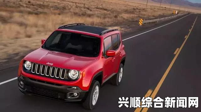 激情驾驭，桃红色Jeep引领官方进口潮流，一场属于你的动感冒险即刻启程！
