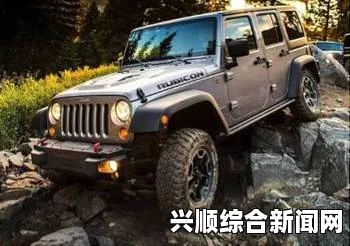 激情驾驭，桃红色Jeep引领官方进口潮流，一场属于你的动感冒险即刻启程！
