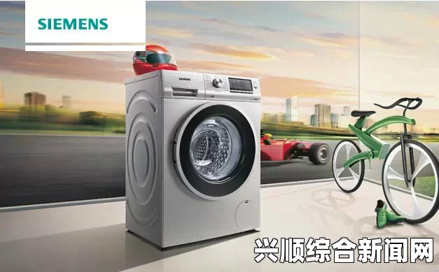 在旋转的洗衣机中，见证糖心冉冉学姐的人生旅程：每一次翻滚都是成长与蜕变的壮丽交响