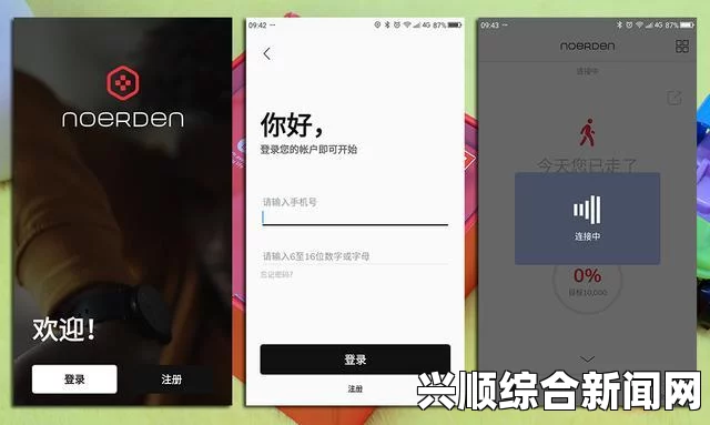 激情碰撞：老牛嫩草一区二区三区与同类软件的精彩对比，揭示潜藏的无限可能与心灵释放之旅