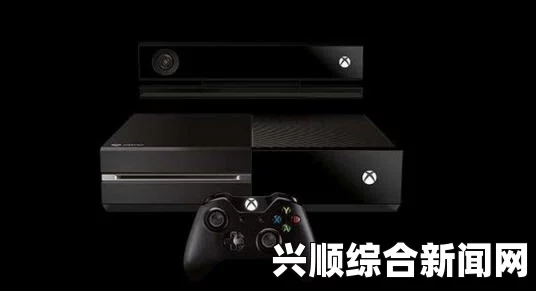 客厅大伦交侩H-MB震撼对决：Xbox One X与Xbox Series X之间的巅峰较量，探索游戏世界的无尽可能性！