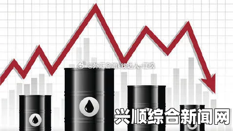 解读国际油价离见底还有多远？新变量加剧暴跌漩涡