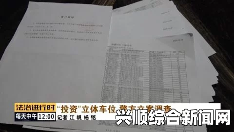 意大利工厂老板临终修改遗嘱 千万资产分员工