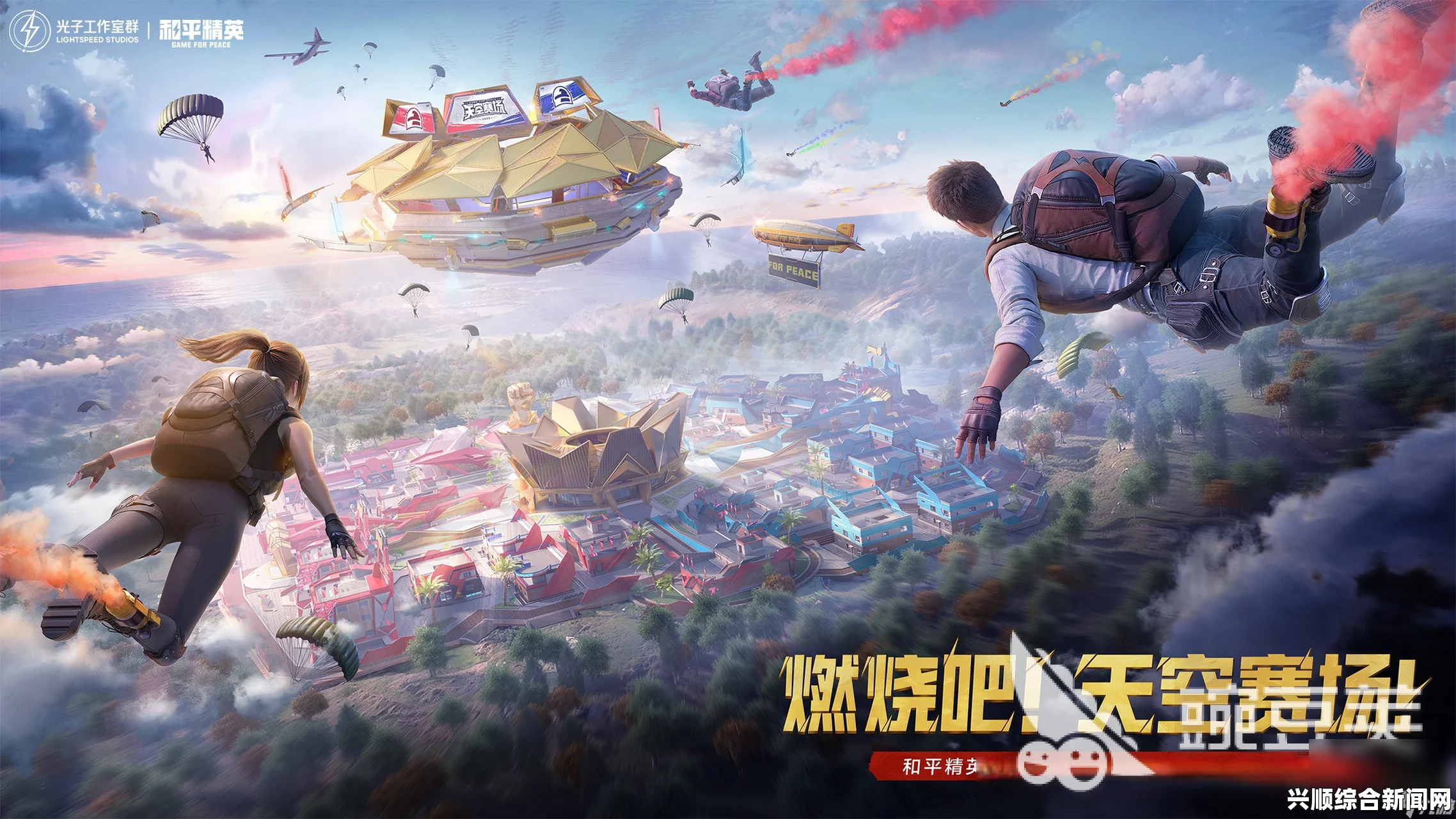 点燃激情，中国X战安装包2024，带你踏上无畏冒险之旅！