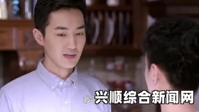 娇妻被两个老头疯狂进出西施被曜捅翻白眼，激荡心潮与情绪的碰撞，让我们一同见证这场华丽的命运逆转！
