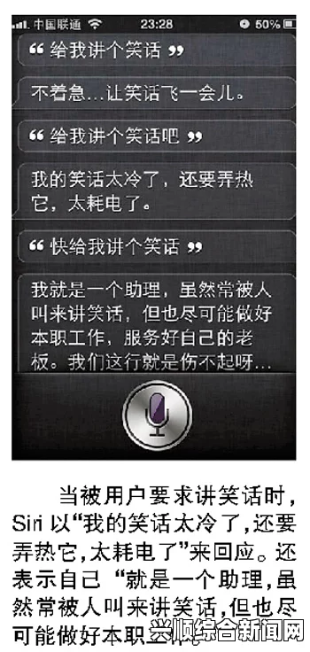 苹果Siri再次卷入涉黄风波，官方回应与问题解答
