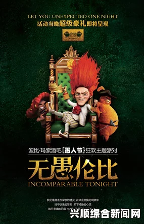 仙剑奇侠传6，无限刷炼化粉攻略及炼化粉获取方法