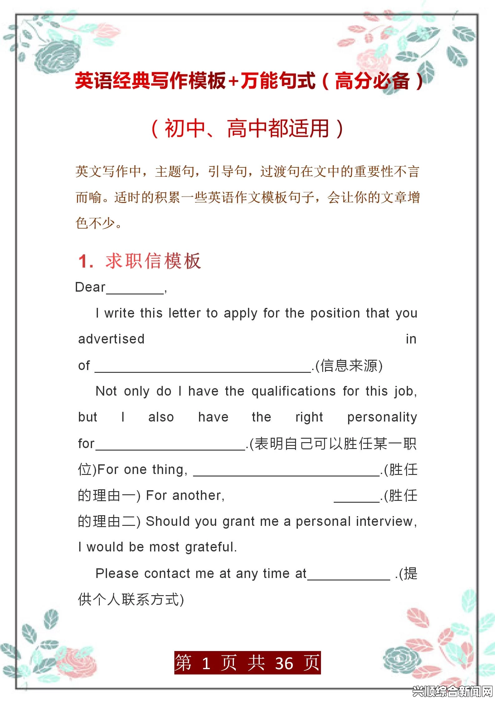 雾霾中的魔兽世界
