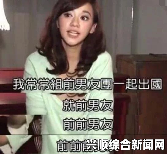 英国男子误用女友护照成功飞往西班牙，离奇经历揭秘