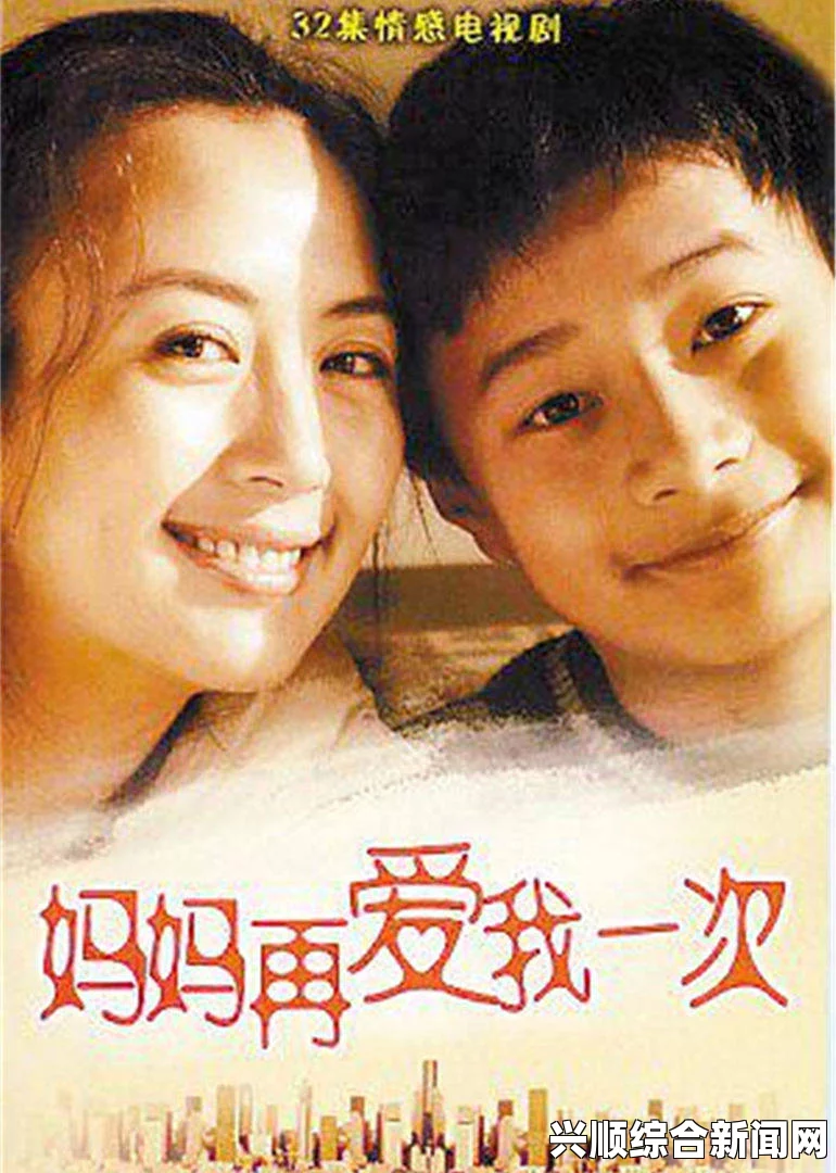 《妈妈你真棒》电影解析：为什么插曲《快来救救我》让你感动不已？