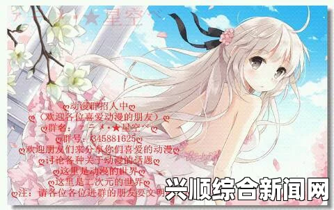 妖精动漫漫画免费弹窗阅读：如何轻松享受奇幻世界的无广告体验？