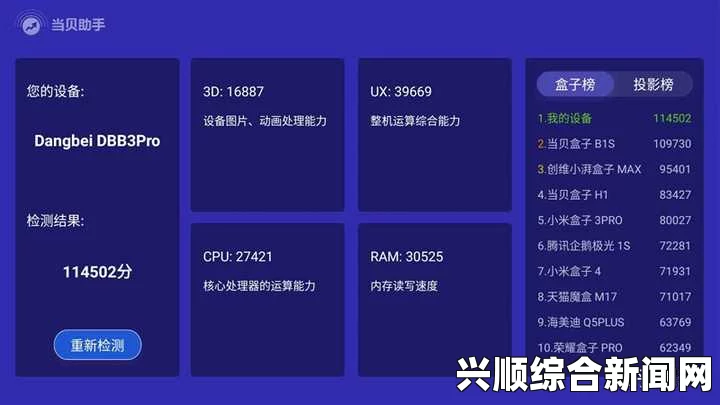 鲍鱼盒子软件最新版本更新内容详解：功能增强与用户体验优化都带来了哪些惊喜与疑问？