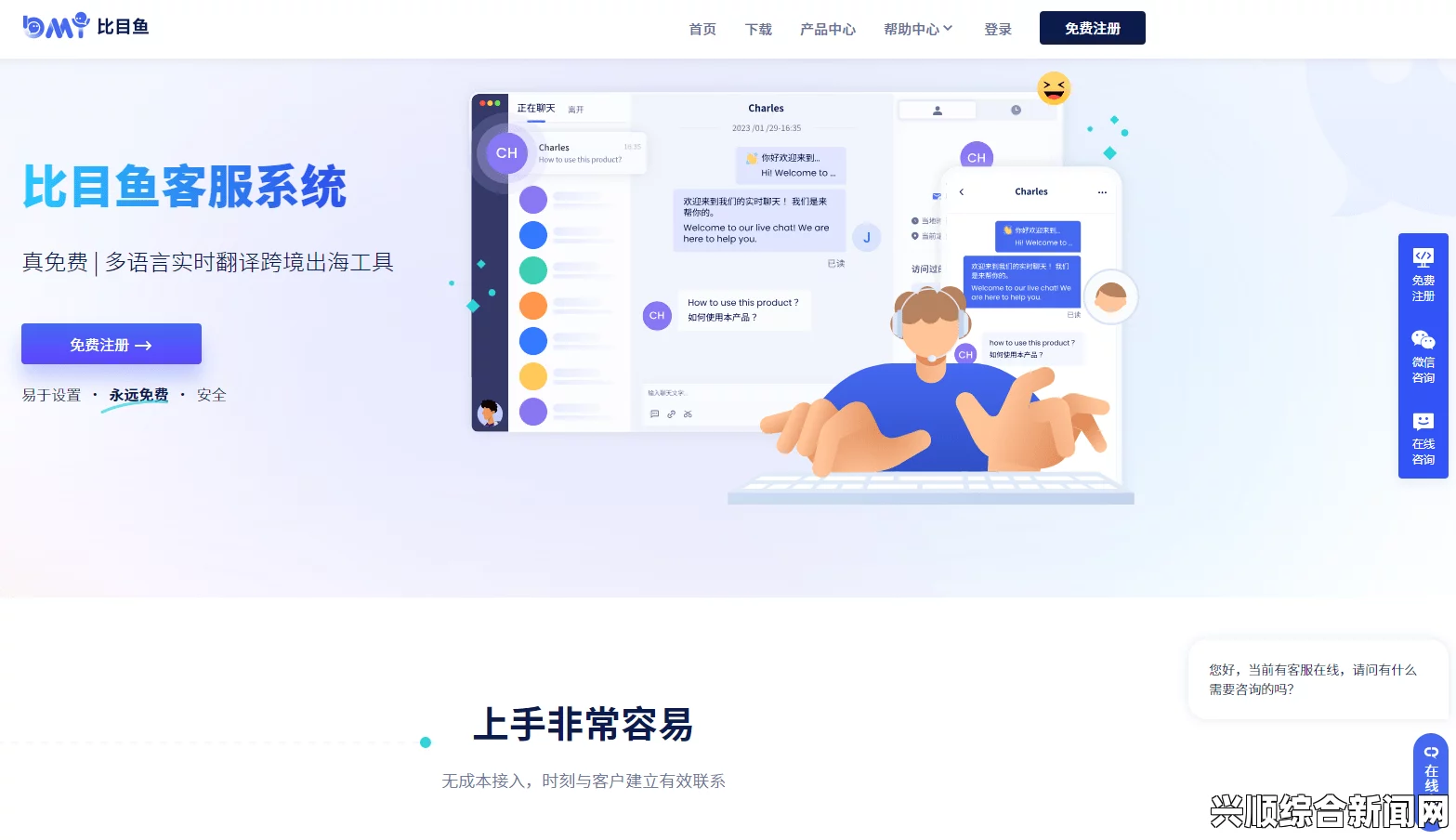 鲍鱼盒子软件最新版本更新内容详解：功能增强与用户体验优化都带来了哪些惊喜与疑问？