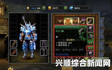 黑神话悟空金色锦鲤如何获得 金色锦鲤获得攻略