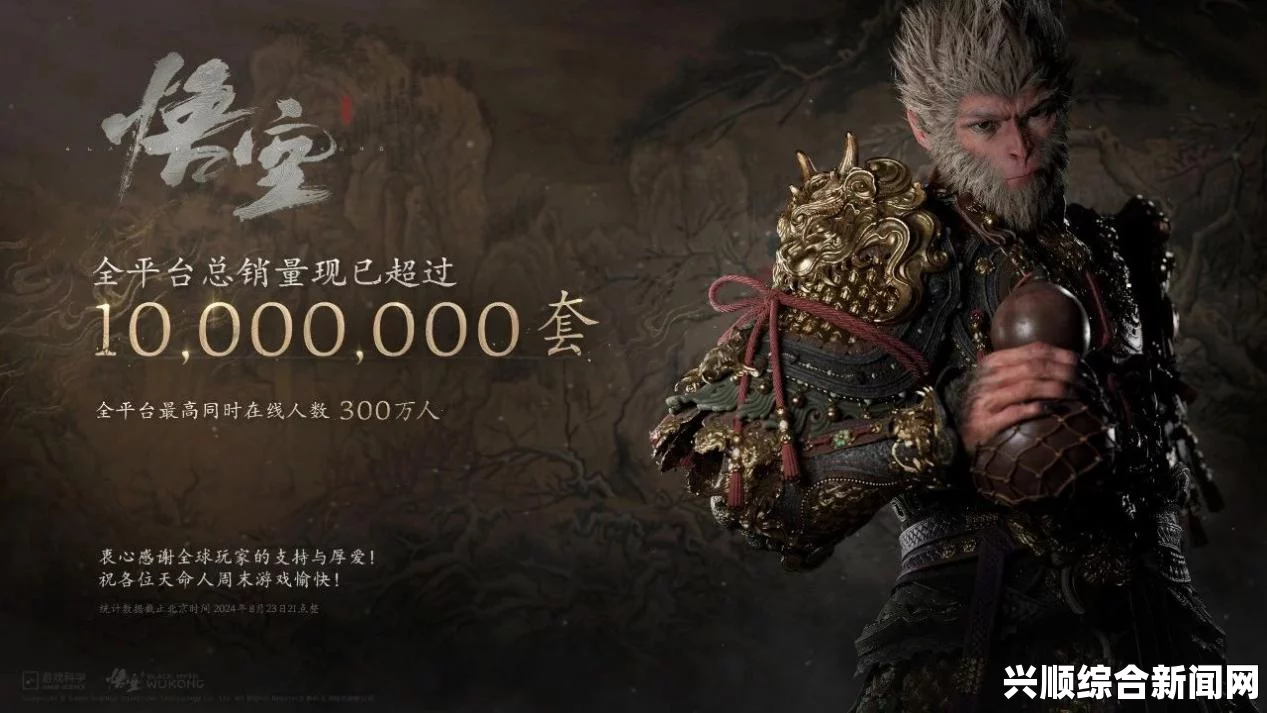 黑神话悟空金色锦鲤如何获得 金色锦鲤获得攻略