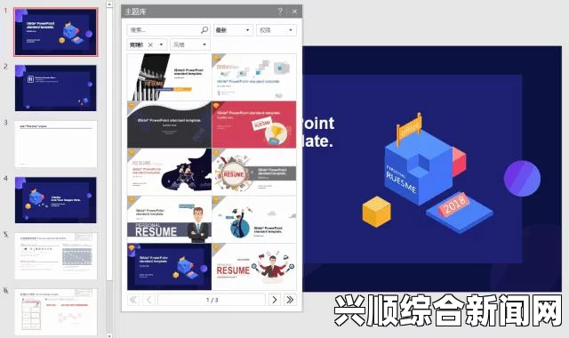 如何选择最适合自己的成品网站模板：从设计到功能的全面指南